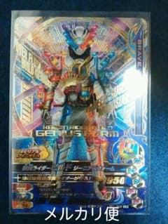 ガンバライジング LR 仮面ライダービルド ジーニアスフォームのサムネイル