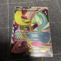 クレセリアEX SRのサムネイル