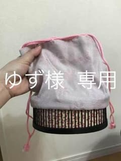 浴衣 着物    巾着籠バッグ  【ゆず様 専用です】のサムネイル