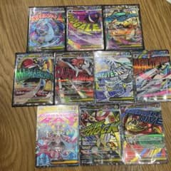 ポケモンカード　メガドリームex MA10種コンプリートセット ポケモンカード メガドリームex maコンプリート 全10種 - メルカリ