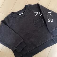 sana様   トレーナー ブリーズのサムネイル