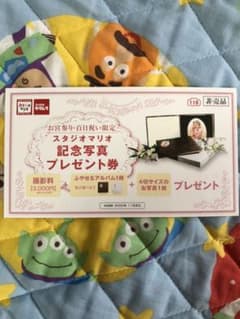 スタジオマリオ　お宮参り・百日写真のサムネイル