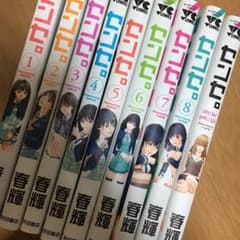 春輝 センセ。 1〜8 ＋1 セットのサムネイル