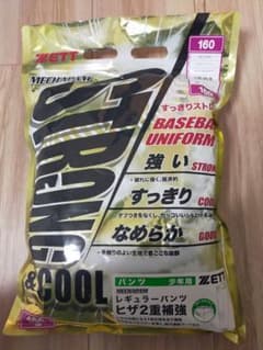 野球用ズボン 少年用 160 新品未使用のサムネイル