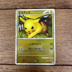 ピカチュウ ● L1 ソウルシルバー　032/070 初版　1ed 3枚セット ピカチュウ ○ L1 ソウルシルバーコレクション 032/070 1ED 初版