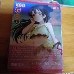 ラブライブカードゲーム（ラブカ）園田海未 R＋ 10枚 - メルカリ