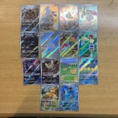 5*ル様 ポケモンカードAR14枚セットのサムネイル