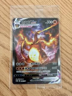 未開封 ポケモンカード リザードンVMAX SR プロモ 中国語 台湾 - メルカリ