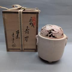 香炉　萩焼　城山窯　金子信彦 造　共箱　茶道具 萩焼香炉 城山窯 金子信彦 茶道具 - メルカリ