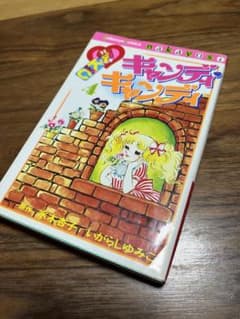 Hola様専用ページのサムネイル