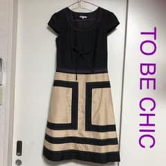 専用です‼️   美品❣️TO BE CHIC   ワンピース   ３８のサムネイル