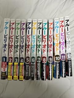 ブルーピリオド 1〜12巻セットのサムネイル