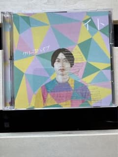 ひょん様専用です♪のサムネイル
