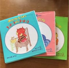 おにのこ あかたろうのほんのサムネイル
