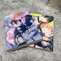 幕が下りたら僕らは番 さらめ鮫 2冊セットのサムネイル