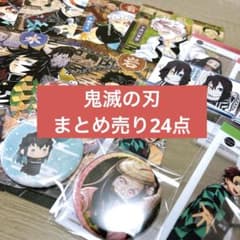 鬼滅の刃 梅雨 アクリルスタンド ポストカード 24点セット 鬼滅の刃」梅雨の日カフェ】 梅雨限定ドリンクのご注文でポストカード