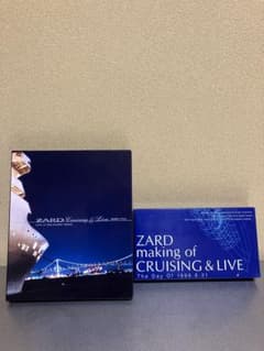 邦楽 ZARD making of CRUISING & LIVE ZARD Cruising & Live 〜限定盤ライブCD〜VHS付き - メルカリ