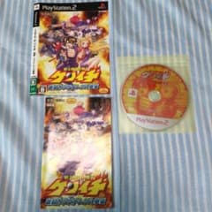 史上最強の弟子ケンイチ　激闘！ラグナレク八拳豪　北斗の拳セット　ps2のサムネイル