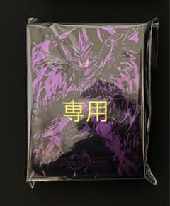 専用出品のサムネイル