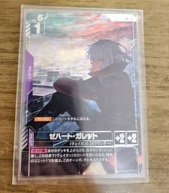 ガンダムカードゲーム ゼハート・ガレット パラレル GD03-094 R+