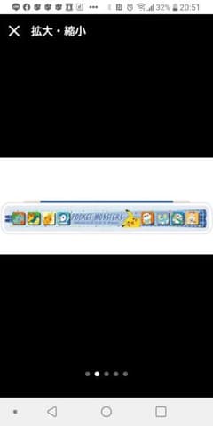 Skymac-stars様専用のサムネイル