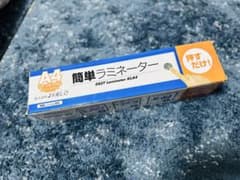 A4 Laminatorのサムネイル