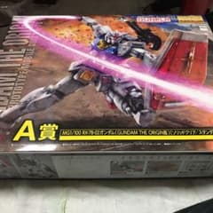 ガンダム 一番くじ A賞のサムネイル