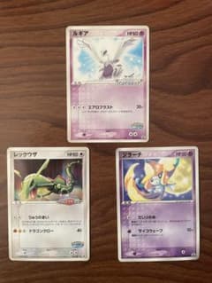 ポケモンカード　ルギア　レックウザ　ジラーチ　プロモ3枚セット ポケモンカード ルギア レックウザ ジラーチ プロモ3枚セット - メルカリ