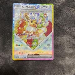 イーブイex SAR スカーレット&バイオレット ハイクラスパック テラスタル…のサムネイル