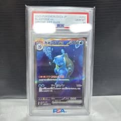 PSA10 カメックスex SAR ポケモンカード - メルカリ