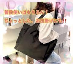 다기능 토트 백 발수 대용량 나일론 A4 블랙
