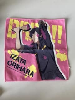 デュラララ!! 折原臨也 ハンカチ イベント限定のサムネイル