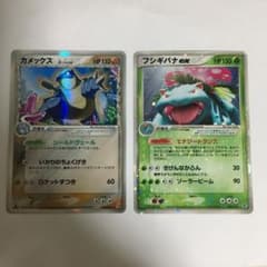 ポケモンカード　カメックス　デルタ種　フシギバナのサムネイル