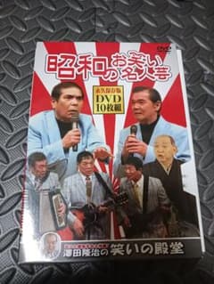 DVD お笑い・バラエティ 4枚組 Amazon.co.jp 最新リリース: お笑い・バラエティ の新着ランキングです。