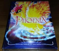 未開封品】火の鳥 (2004年版) DVD-BOX (全13話収録) 北米版 - メルカリ
