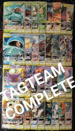 高騰中】 【フルコンプ】 タッグチーム TAGTEAM 32枚 セット - メルカリ