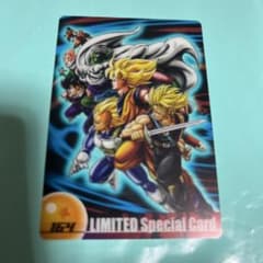森永ウエハースカードドラゴンボールZ 限定スペシャルカード 164