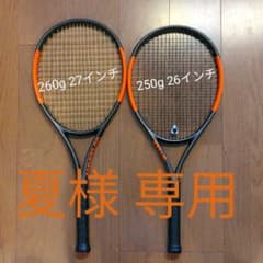 テニスラケット２本セット ウィルソンBurnのサムネイル