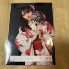 櫻坂46 2026年浴衣 中川智尋 チュウ - メルカリ