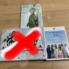 ぎん様専用のサムネイル
