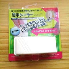 ぱんだまん様専用☆簡単シーラー！のサムネイル