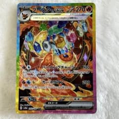 ブースターex SAR スカーレット&バイオレット ハイクラスパック