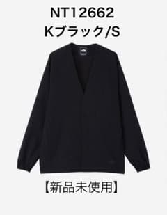 NT12662 トランクルカーディガン（ユニセックス）K/S - メルカリ