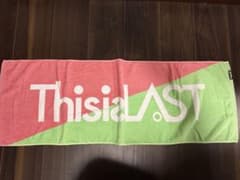 This is LAST ロゴタオル ストロベリー ピンク×グリーンのサムネイル