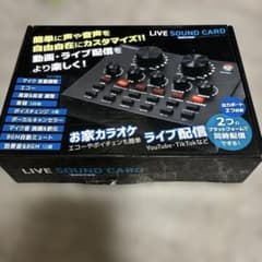 LIVE SOUND CARD 本体 ライブ配信 オーディオミキサーのサムネイル