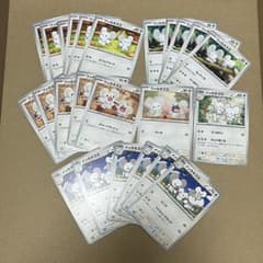 ポケモンカード ワッカネズミ イッカネズミ まとめ売りのサムネイル