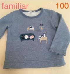 familiar 女の子トレーナー トップス 100のサムネイル