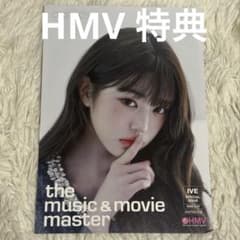 IVE ウォニョン lucid dream HMV 特典 フライヤー - メルカリ