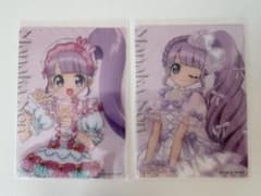 真中のん プリパラ LAFARY ラファリー クリアカード2種のサムネイル