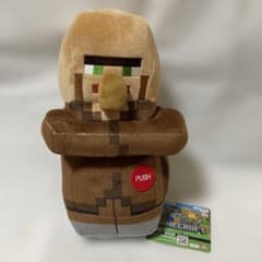 Minecraft 村人　ボイス付き　BIGぬいぐるみ